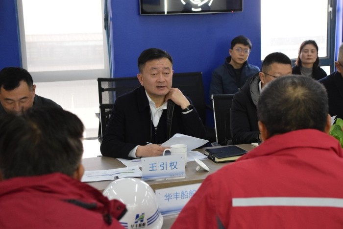 王引權(quán)來(lái)到華豐船舶開(kāi)展大走訪、大調(diào)研、大解題活動(dòng)