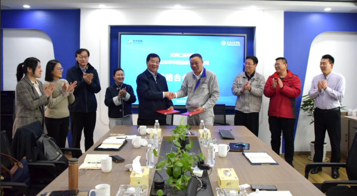 校企攜手筑根基 人才賦能促發(fā)展——華豐船舶與天津仁愛學(xué)院達成戰(zhàn)略合作